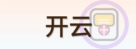 开云-2026美加墨世界杯